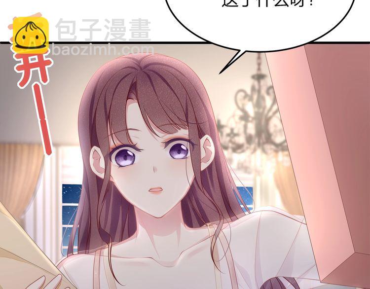 第48话 我要吃&ldquo;兔子&rdquo;~(1/3)-第50话