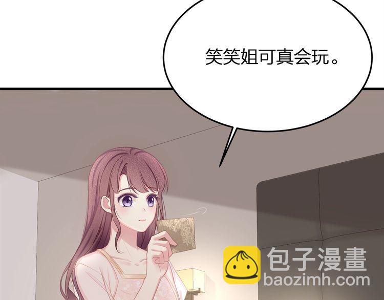 第48话 我要吃&ldquo;兔子&rdquo;~(1/3)-第50话