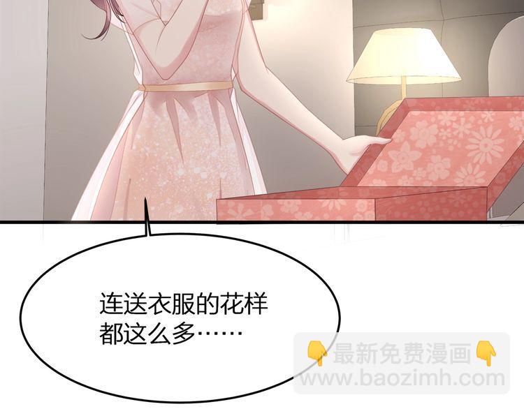 第48话 我要吃&ldquo;兔子&rdquo;~(1/3)-第50话