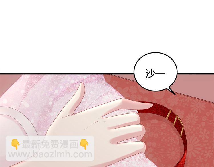 第48话 我要吃&ldquo;兔子&rdquo;~(1/3)-第50话