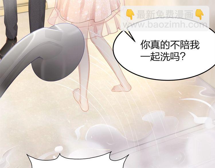 第48话 我要吃&ldquo;兔子&rdquo;~(1/3)-第50话