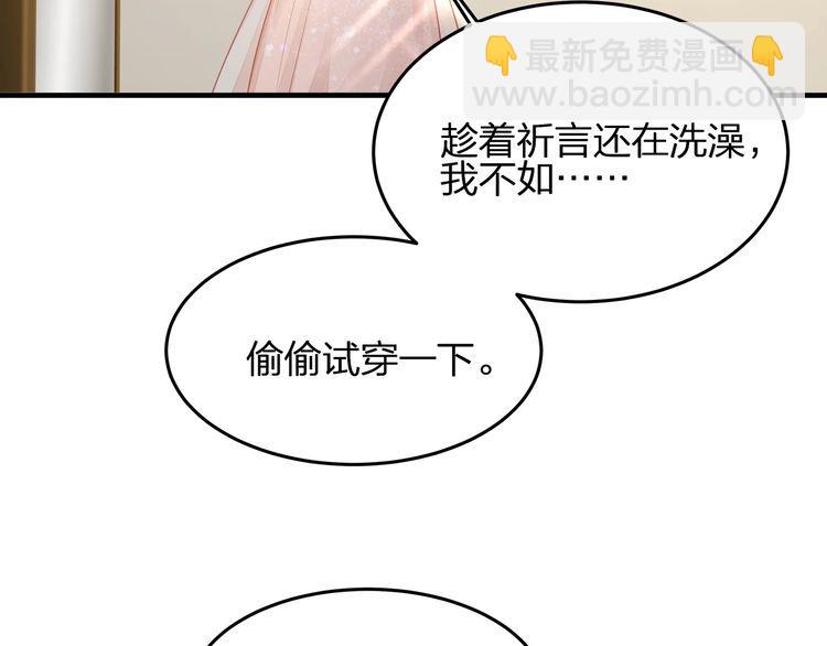 第48话 我要吃&ldquo;兔子&rdquo;~(1/3)-第50话