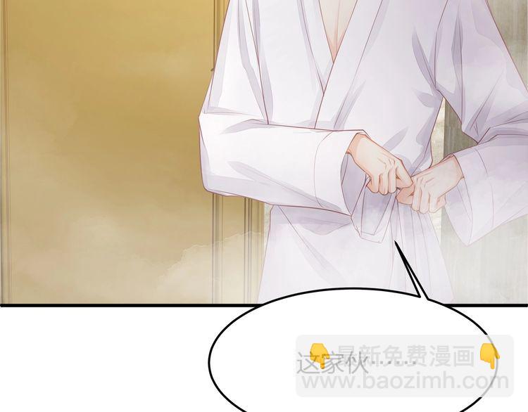 第48话 我要吃&ldquo;兔子&rdquo;~(1/3)-第50话