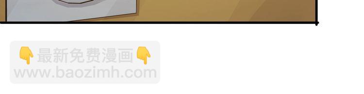 第48话 我要吃&ldquo;兔子&rdquo;~(1/3)-第50话