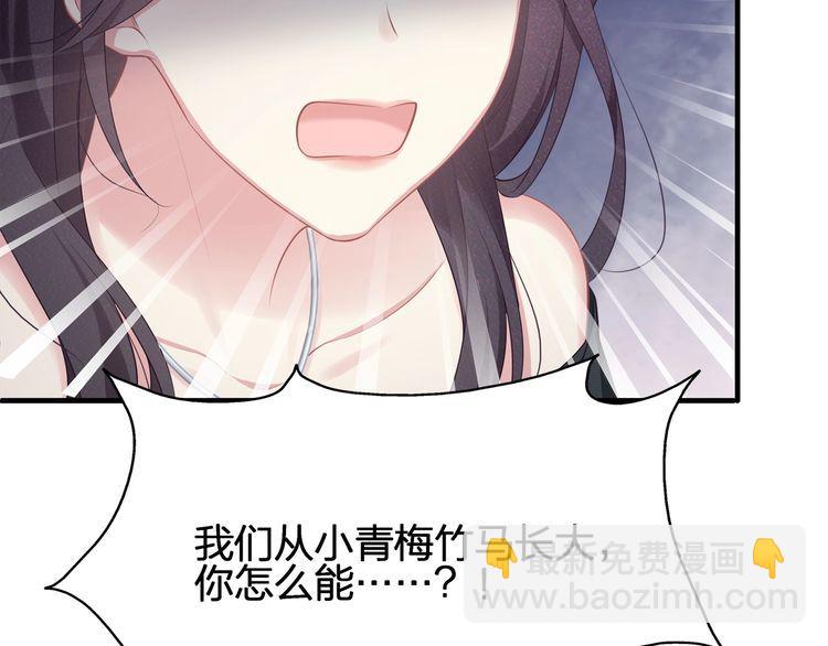 第50话 温泉的浪漫~(1/2)-第52话