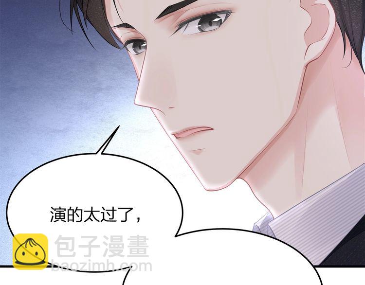 第50话 温泉的浪漫~(1/2)-第52话