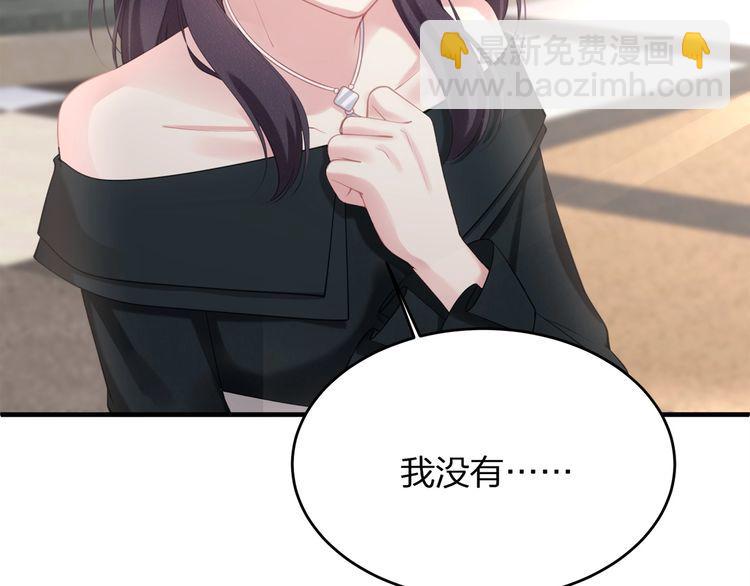 第50话 温泉的浪漫~(1/2)-第52话