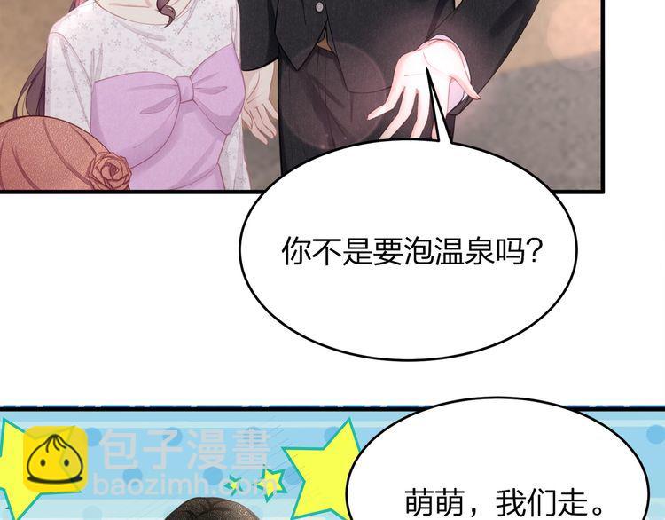 第50话 温泉的浪漫~(1/2)-第52话