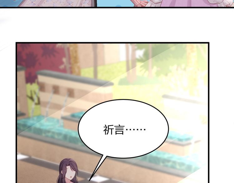 第50话 温泉的浪漫~(1/2)-第52话