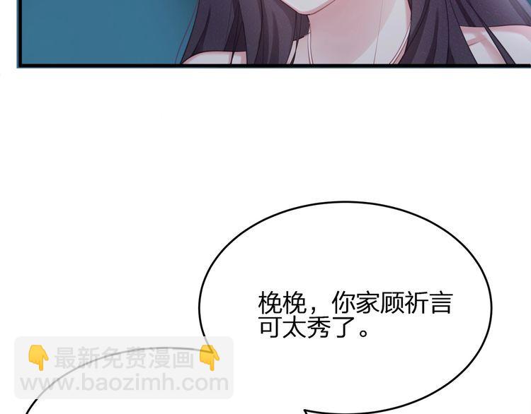 第50话 温泉的浪漫~(1/2)-第52话