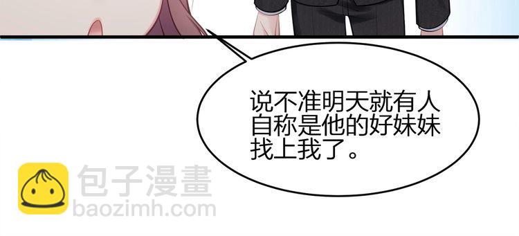 第50话 温泉的浪漫~(1/2)-第52话