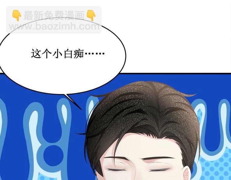 第50话 温泉的浪漫~(1/2)-第52话