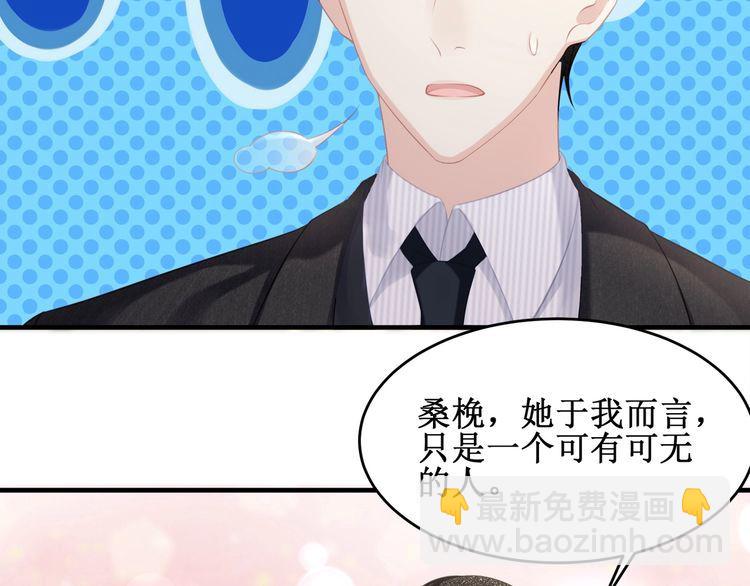 第50话 温泉的浪漫~(1/2)-第52话