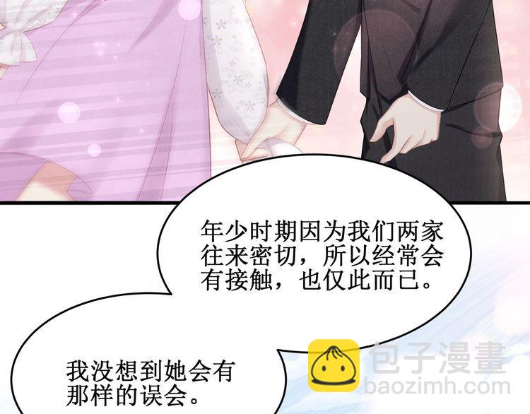 第50话 温泉的浪漫~(1/2)-第52话