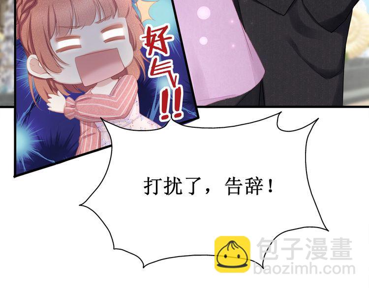 第50话 温泉的浪漫~(1/2)-第52话