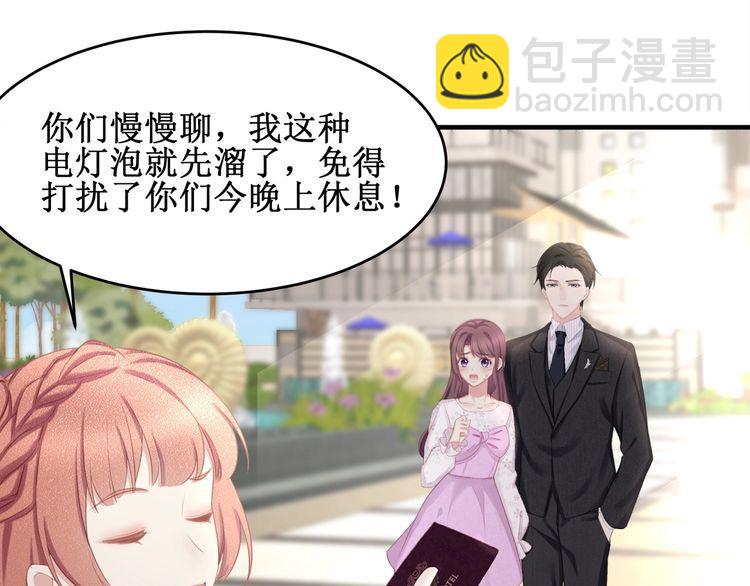 第50话 温泉的浪漫~(1/2)-第52话