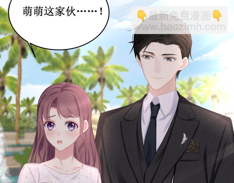 第50话 温泉的浪漫~(1/2)-第52话