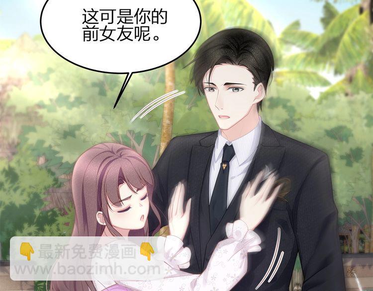 第50话 温泉的浪漫~(1/2)-第52话