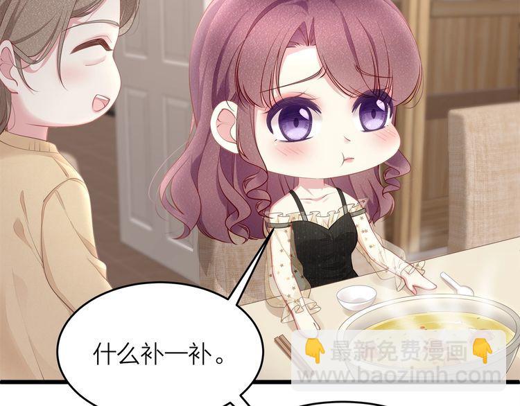 第52话 绑架？？(1/3)-第54话