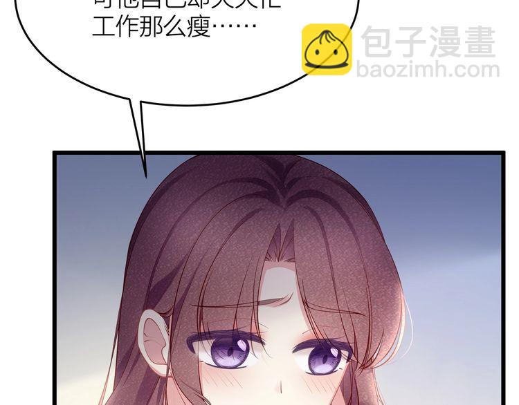 第52话 绑架？？(1/3)-第54话