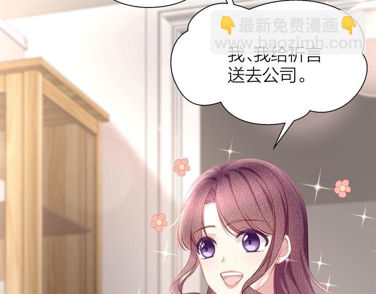 第52话 绑架？？(1/3)-第54话