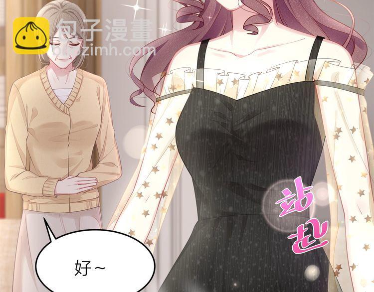 第52话 绑架？？(1/3)-第54话