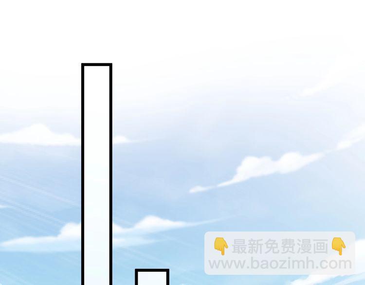 第52话 绑架？？(1/3)-第54话