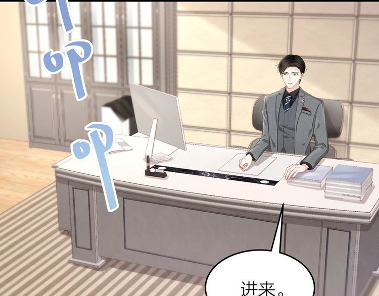 第52话 绑架？？(1/3)-第54话