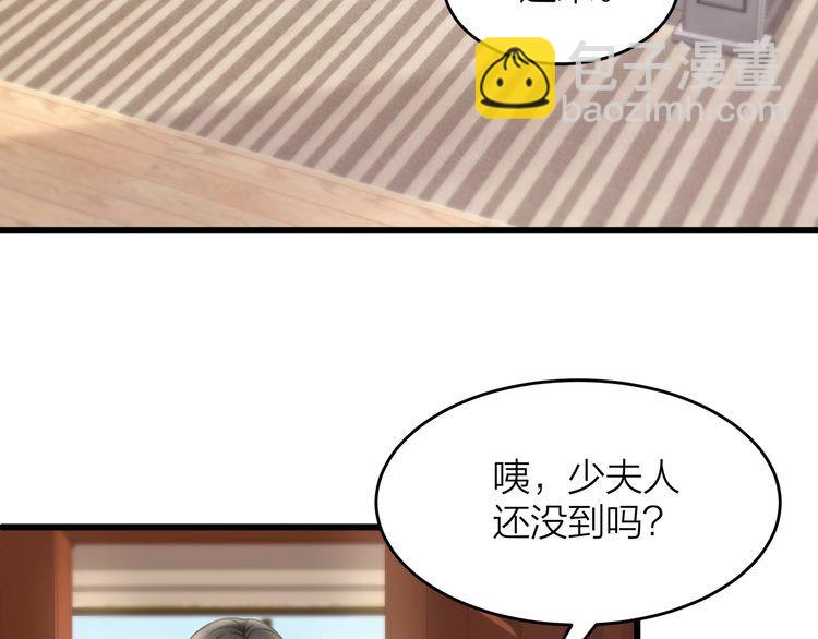 第52话 绑架？？(1/3)-第54话