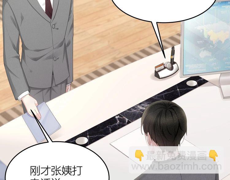 第52话 绑架？？(1/3)-第54话