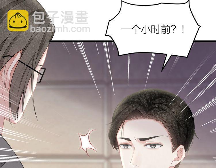 第52话 绑架？？(1/3)-第54话