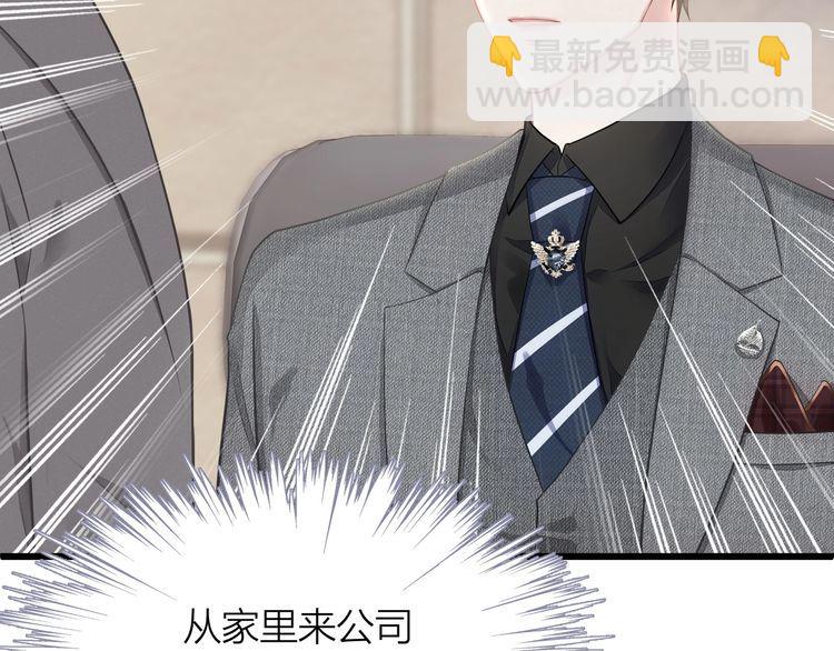 第52话 绑架？？(1/3)-第54话