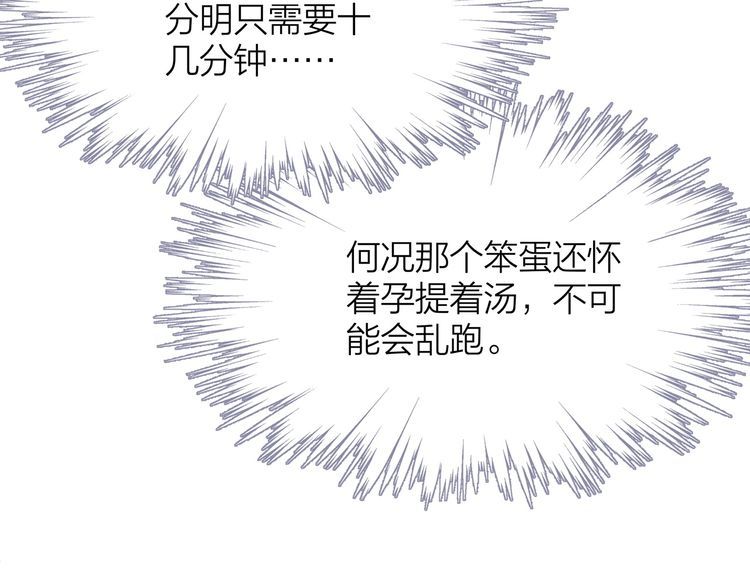 第52话 绑架？？(1/3)-第54话
