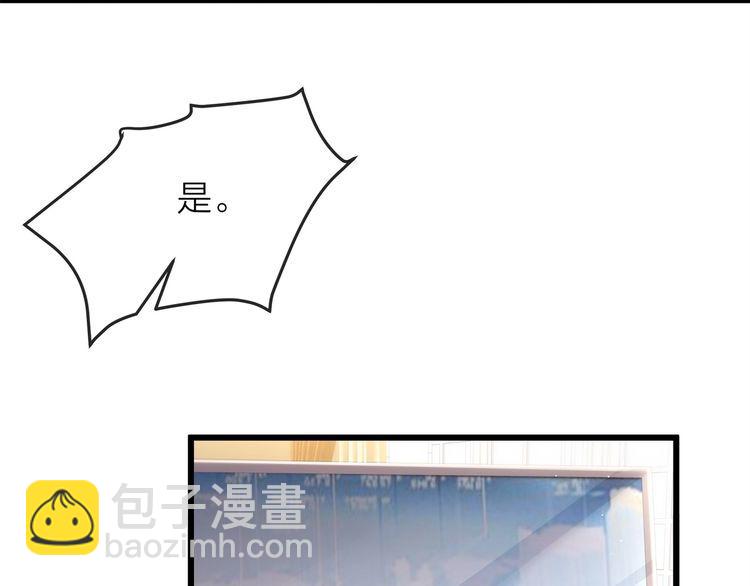 第52话 绑架？？(1/3)-第54话