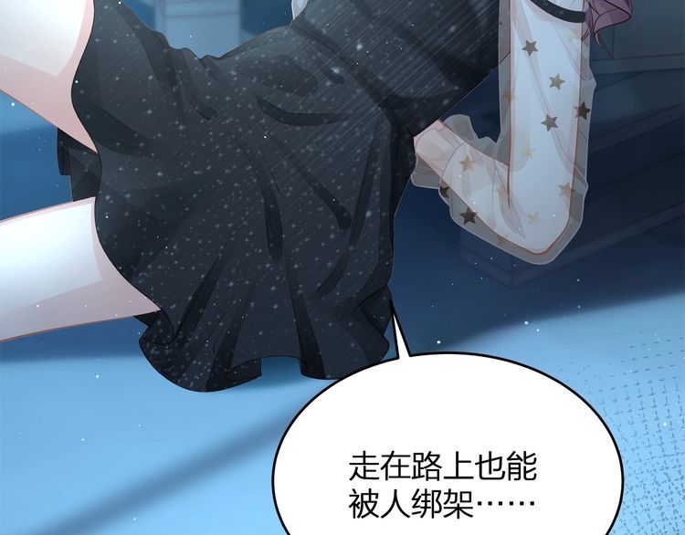 第52话 绑架？？(1/3)-第54话