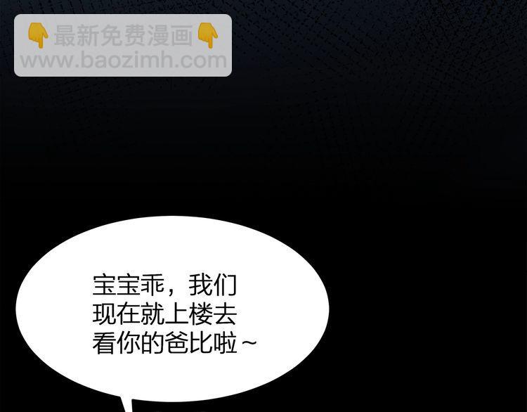 第52话 绑架？？(1/3)-第54话