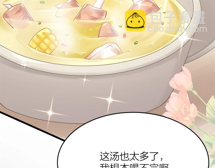 第52话 绑架？？(1/3)-第54话