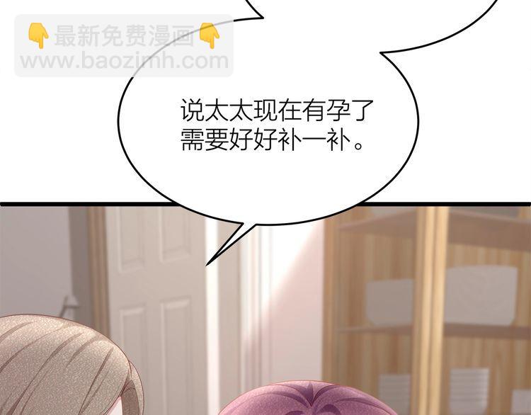 第52话 绑架？？(1/3)-第54话