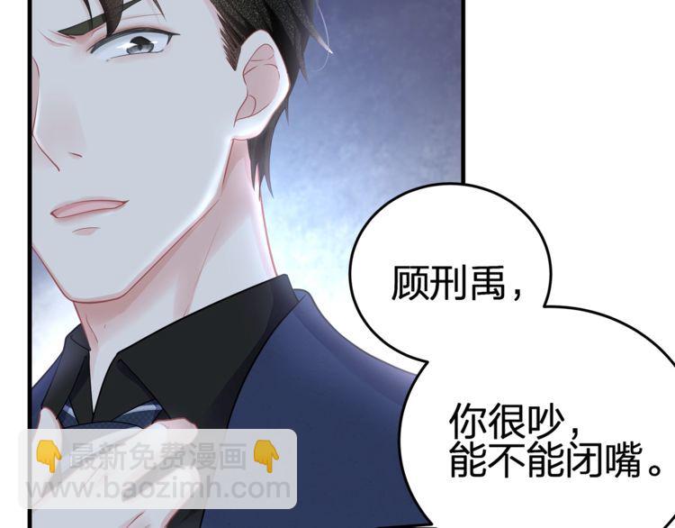 第54话 绝不会让你和宝宝有事(1/2)-第56话