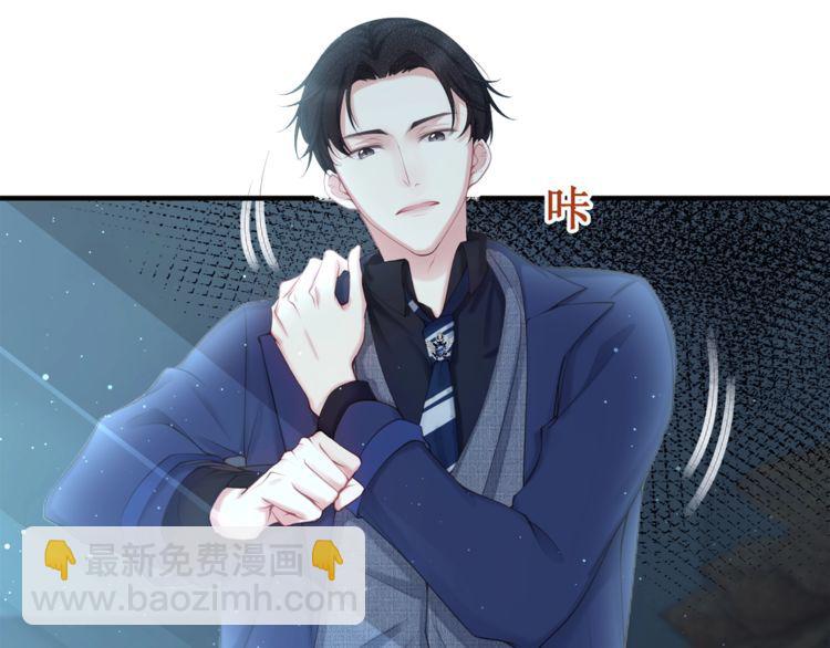 第54话 绝不会让你和宝宝有事(1/2)-第56话