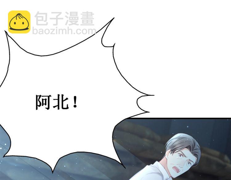 第54话 绝不会让你和宝宝有事(1/2)-第56话