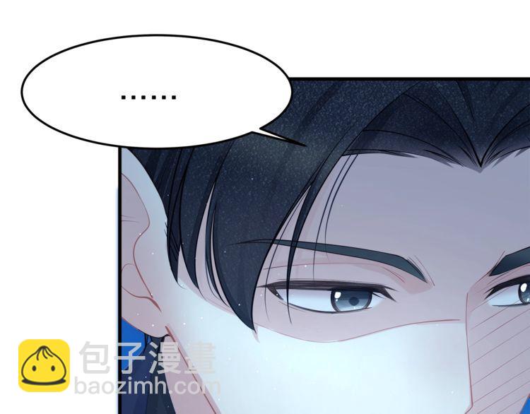 第54话 绝不会让你和宝宝有事(1/2)-第56话