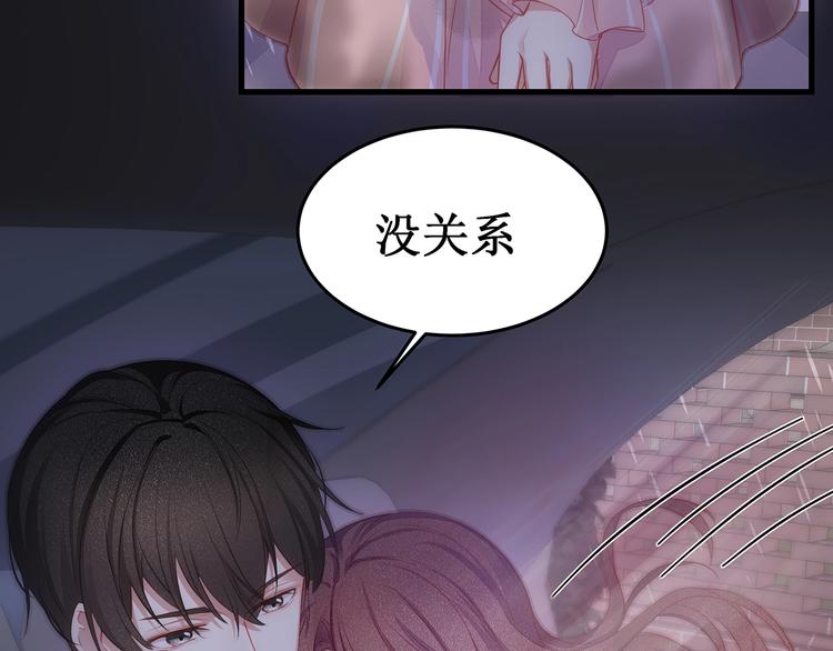 第6话 喂粥(1/3)-第8话