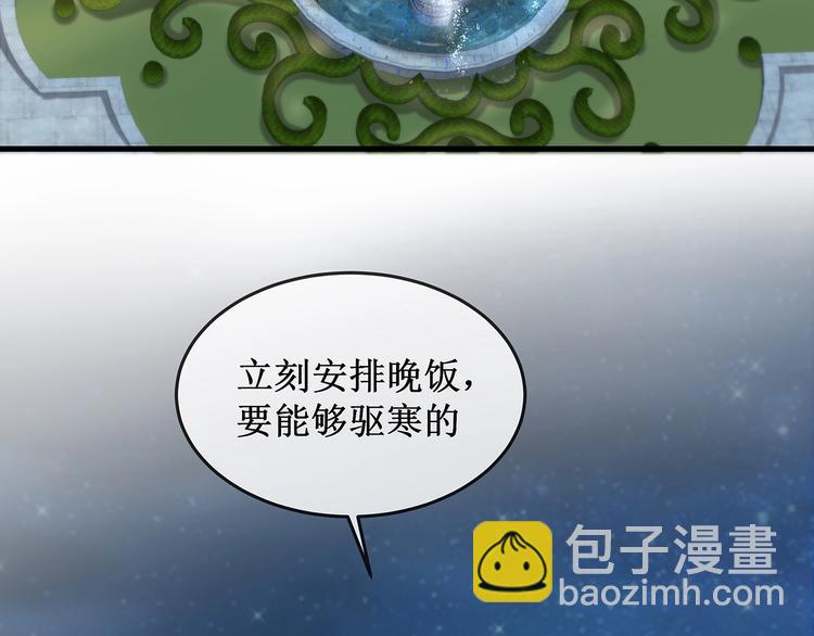 第6话 喂粥(1/3)-第8话