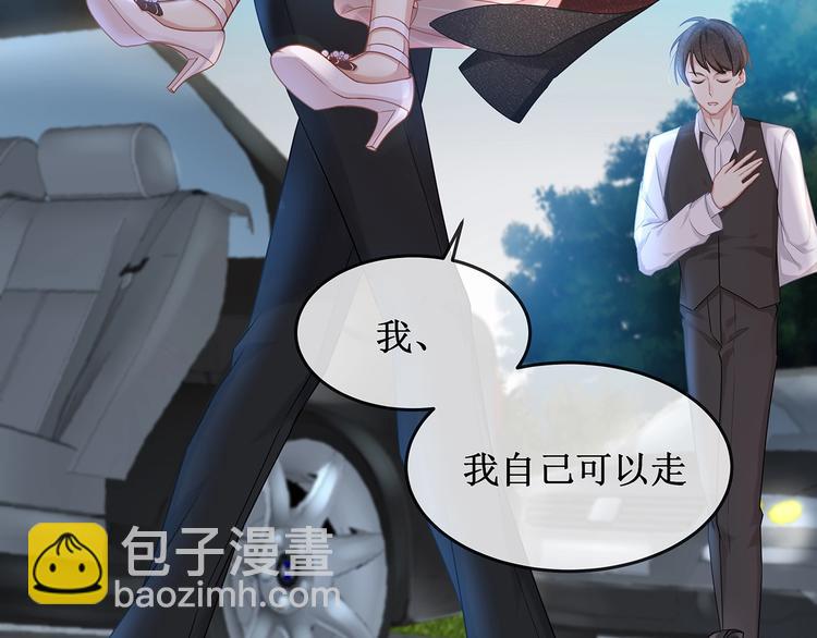 第6话 喂粥(1/3)-第8话