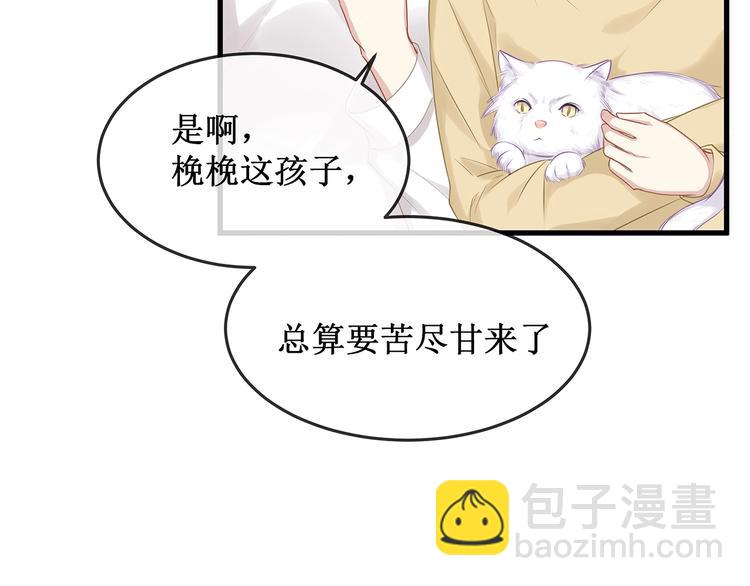 第6话 喂粥(1/3)-第8话