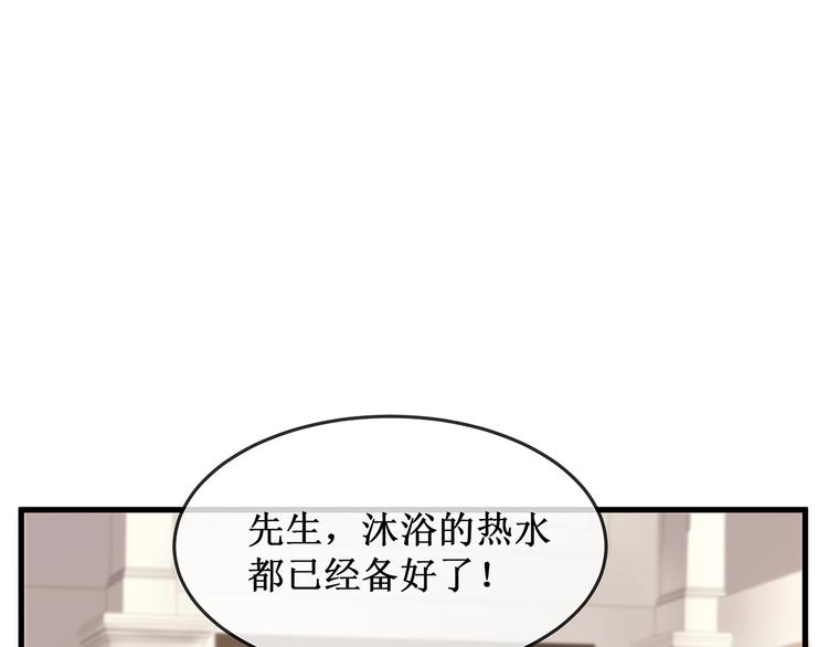 第6话 喂粥(1/3)-第8话