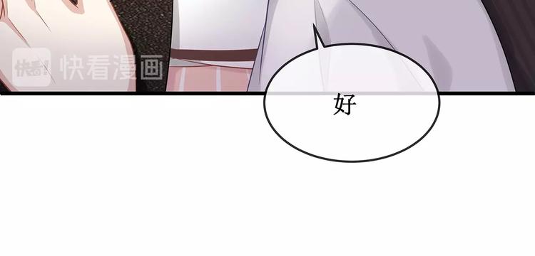 第6话 喂粥(1/3)-第8话