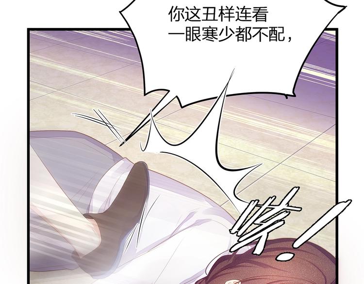 第8话 备车，去学校！(1/3)-第10话