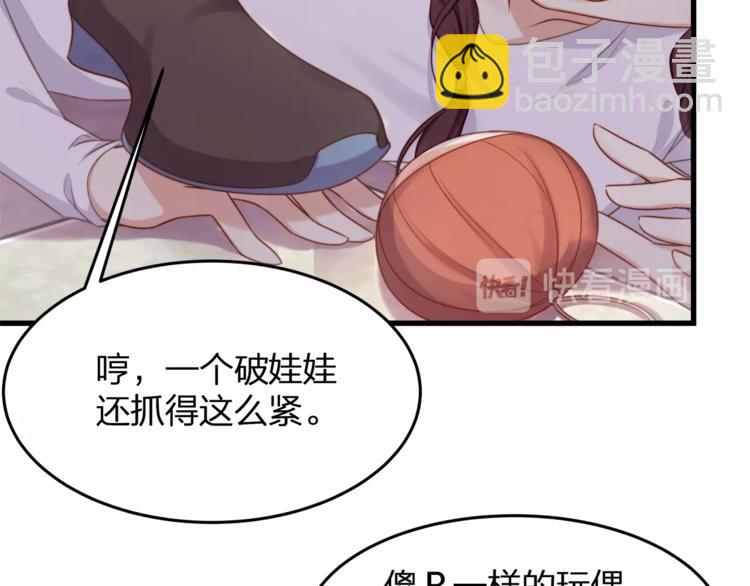 第8话 备车，去学校！(1/3)-第10话